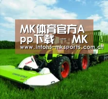 关于MK体育