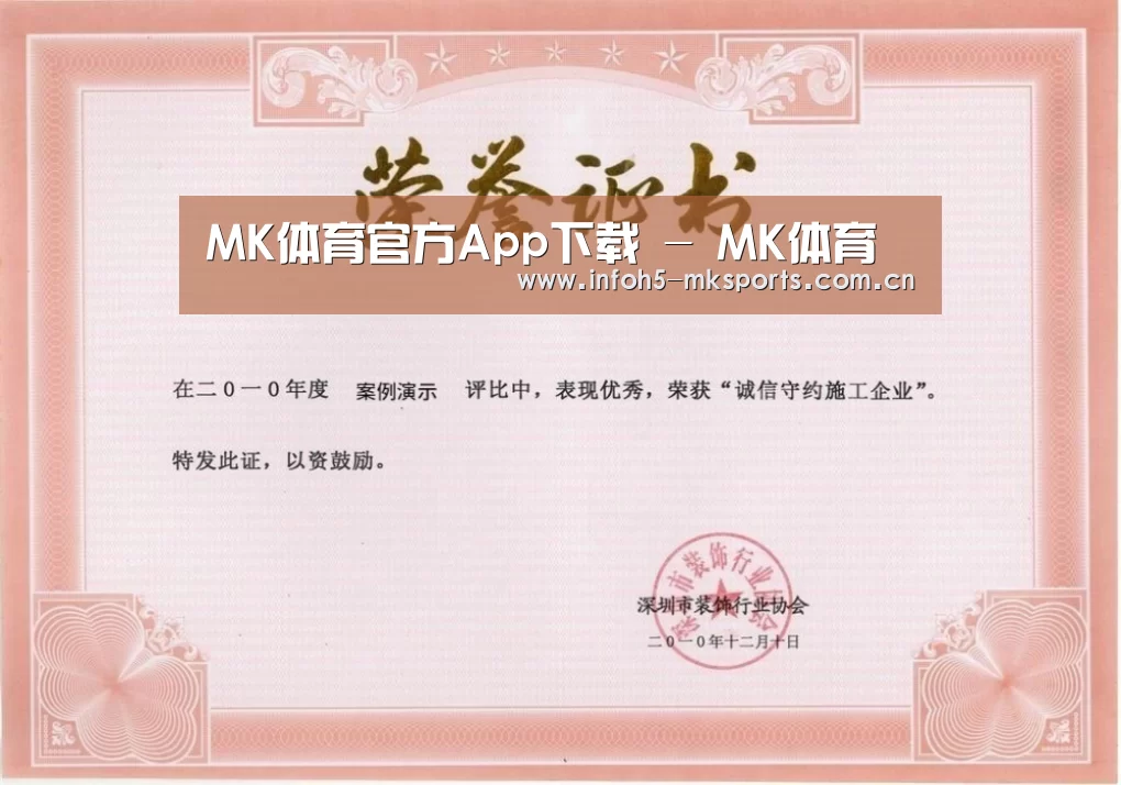 荣誉证书二(图1)