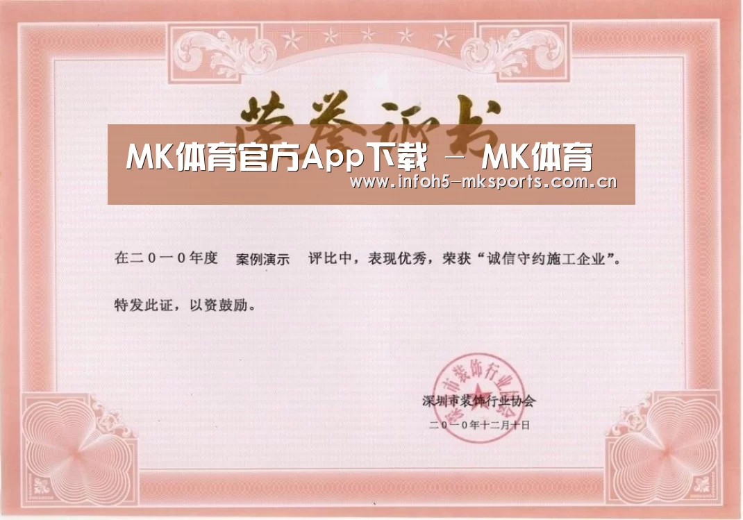 荣誉证书二