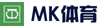 MK体育官方App下载 - MK体育