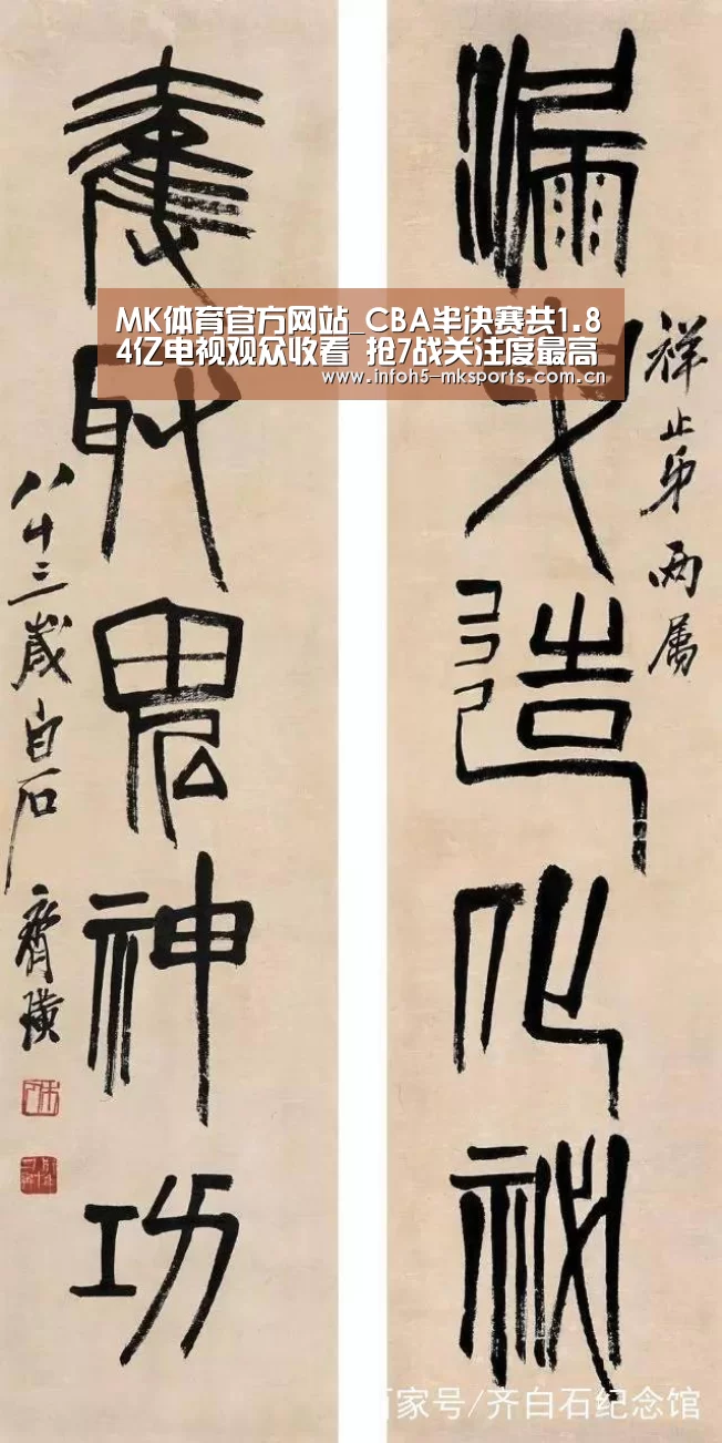 MK体育官方网站_CBA半决赛共1.84亿电视观众收看 抢7战关注度最高(图2) MK体育官方网站_CBA半决赛共1.84亿电视观众收看 抢7战关注度最高(图2)