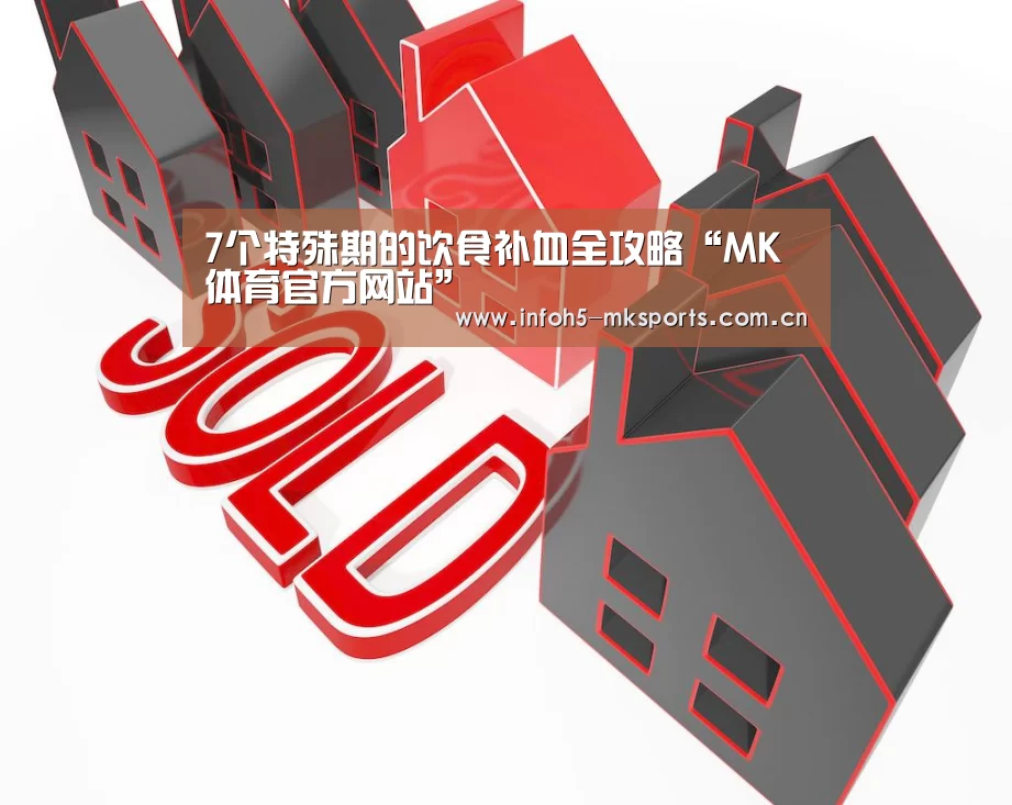 MK体育app