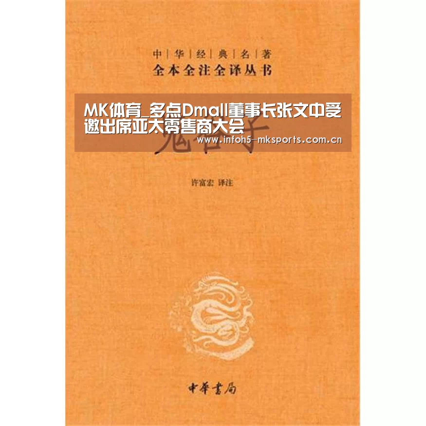 MK体育官方网站
