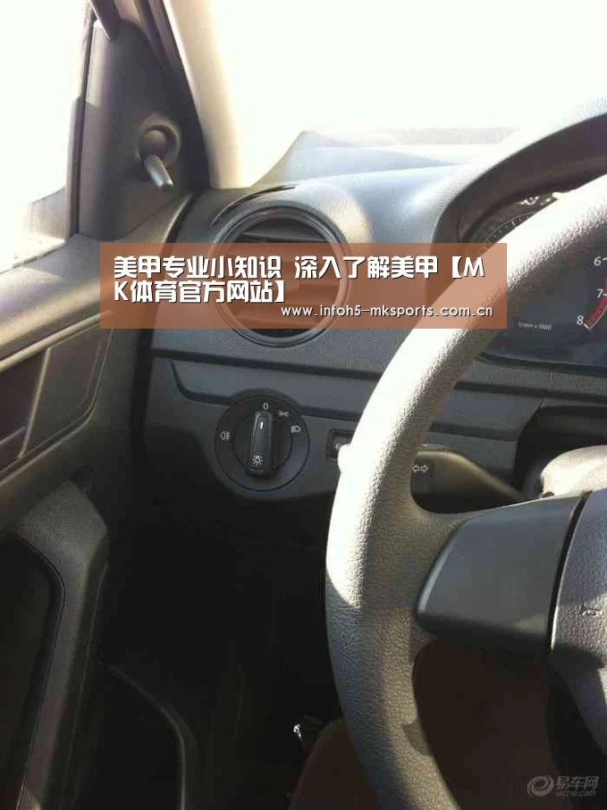 MK体育官方网站