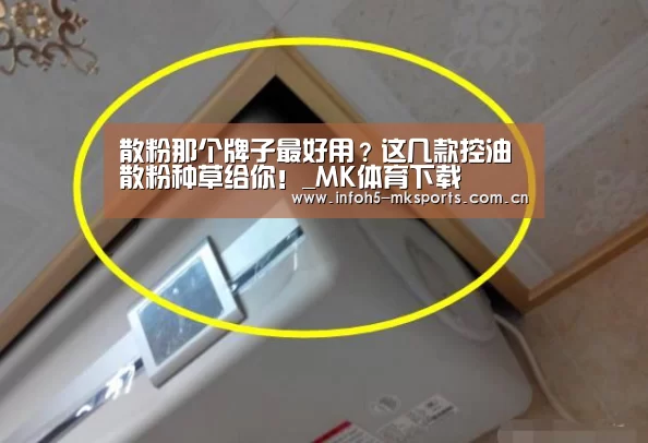 MK体育下载