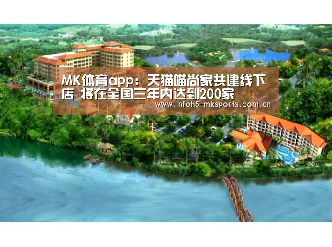 MK体育官方网站