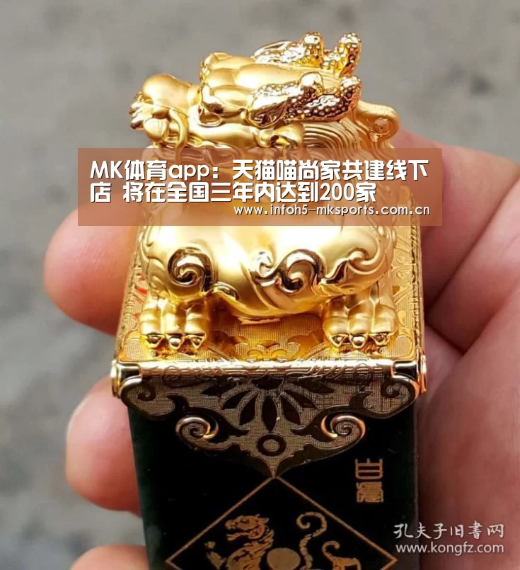 MK体育官方网站