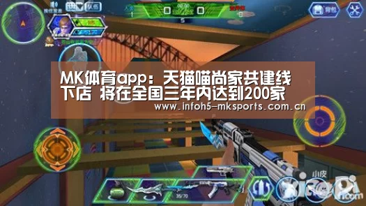MK体育下载