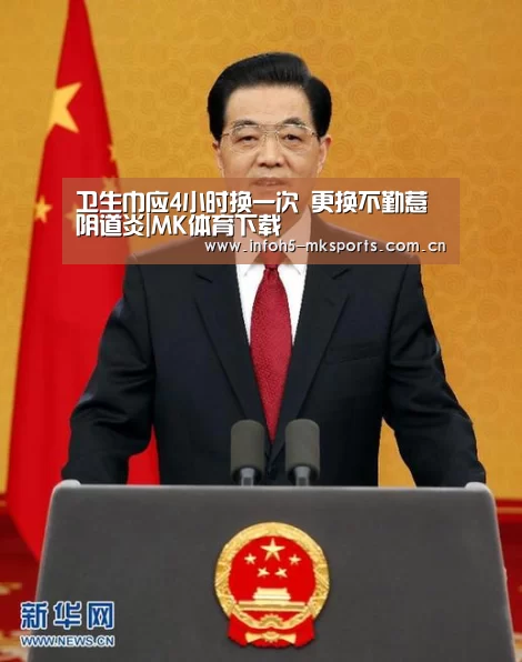 MK体育
