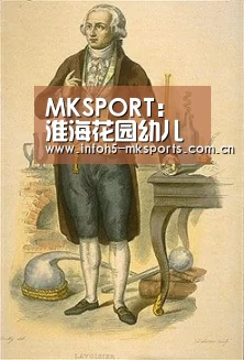 MKSPORT:淮海花园幼儿园2019上第三周营养食谱(图2) MKSPORT:淮海花园幼儿园2019上第三周营养食谱(图2)