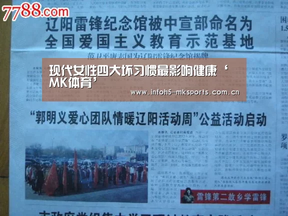 MK体育官方网站