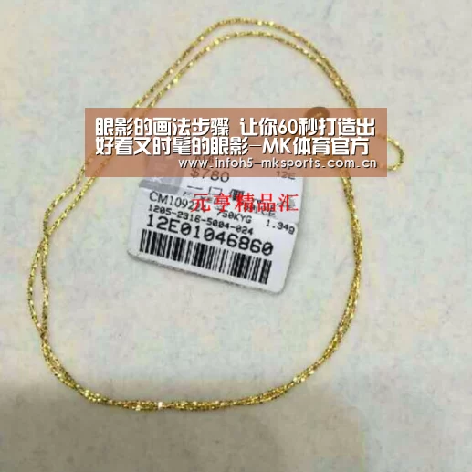 MK体育下载