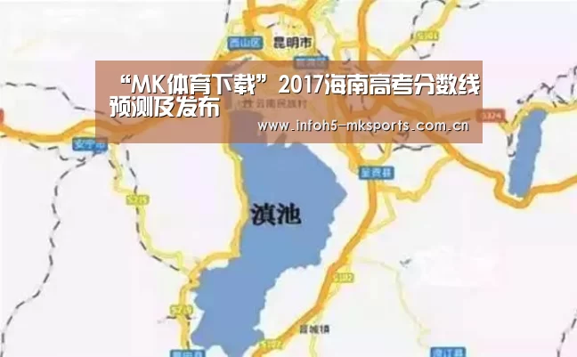 MK体育下载