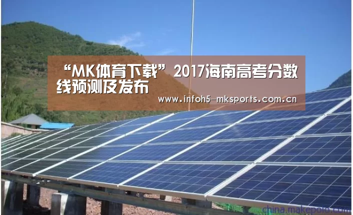 MK体育app