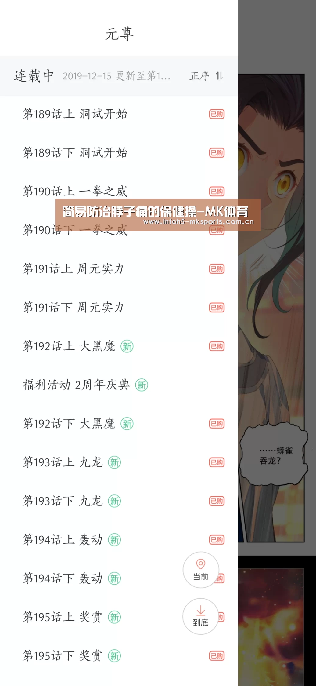 MK体育官方网站