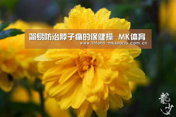 MK体育app