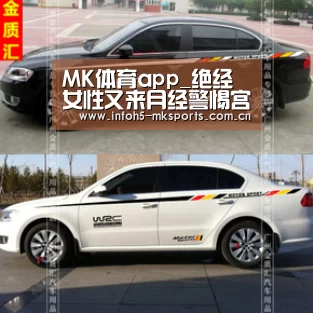 MK体育下载