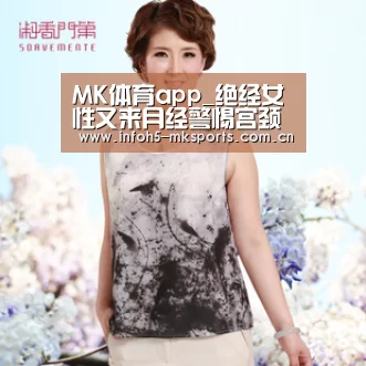MK体育app