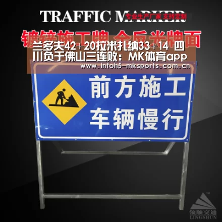 兰多夫42+20拉米扎纳33+14 四川负于佛山三连败:MK体育app(图3) MK体育app