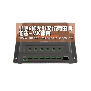 MK体育官方网站