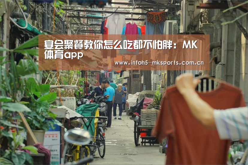 MK体育下载