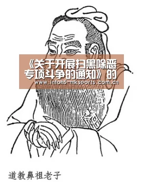 MK体育官方网站