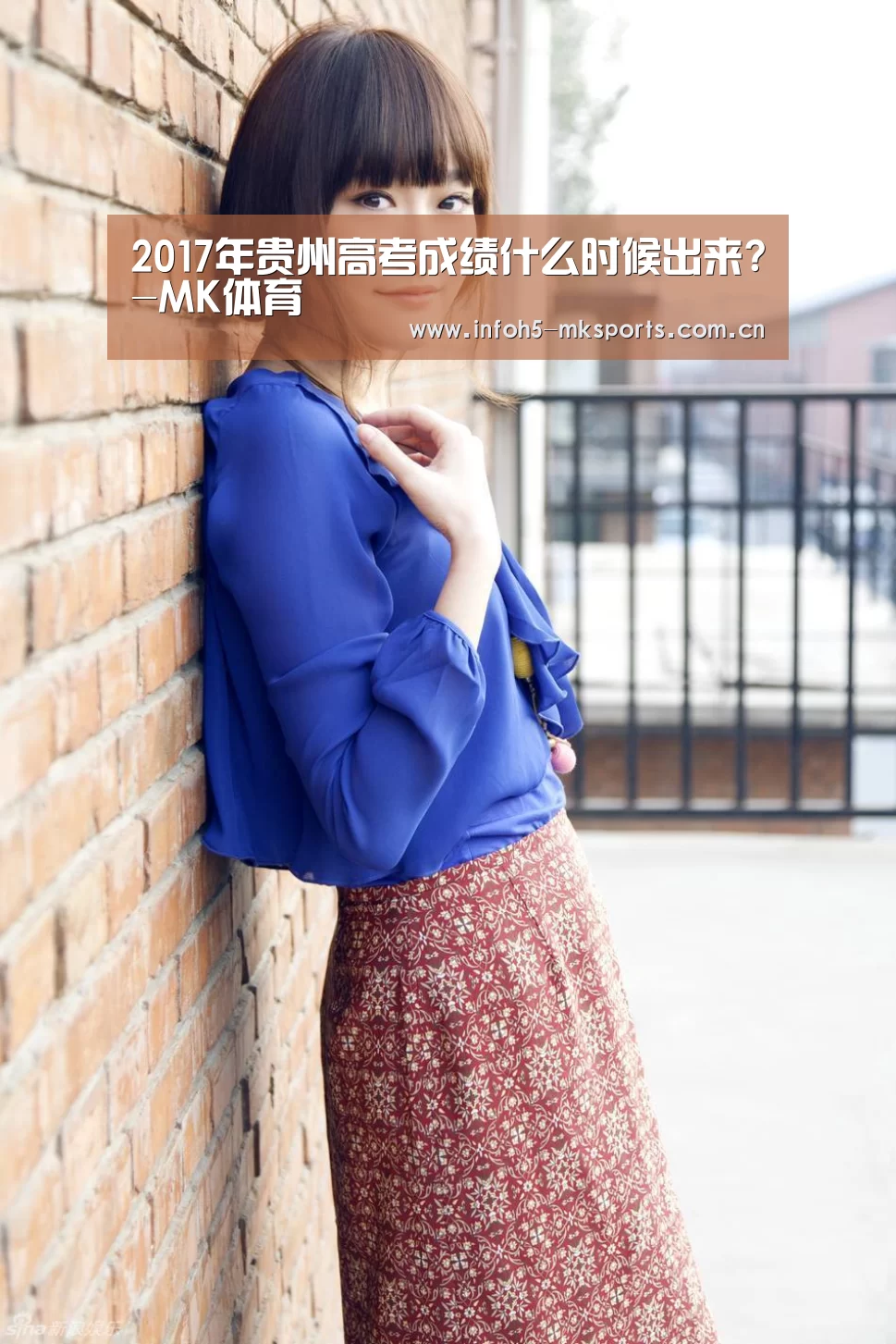 2017年贵州高考成绩什么时候出来?-MK体育(图1) MK体育下载