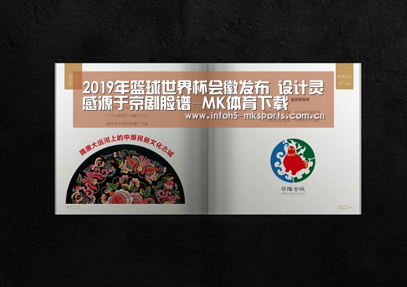 MK体育官方网站