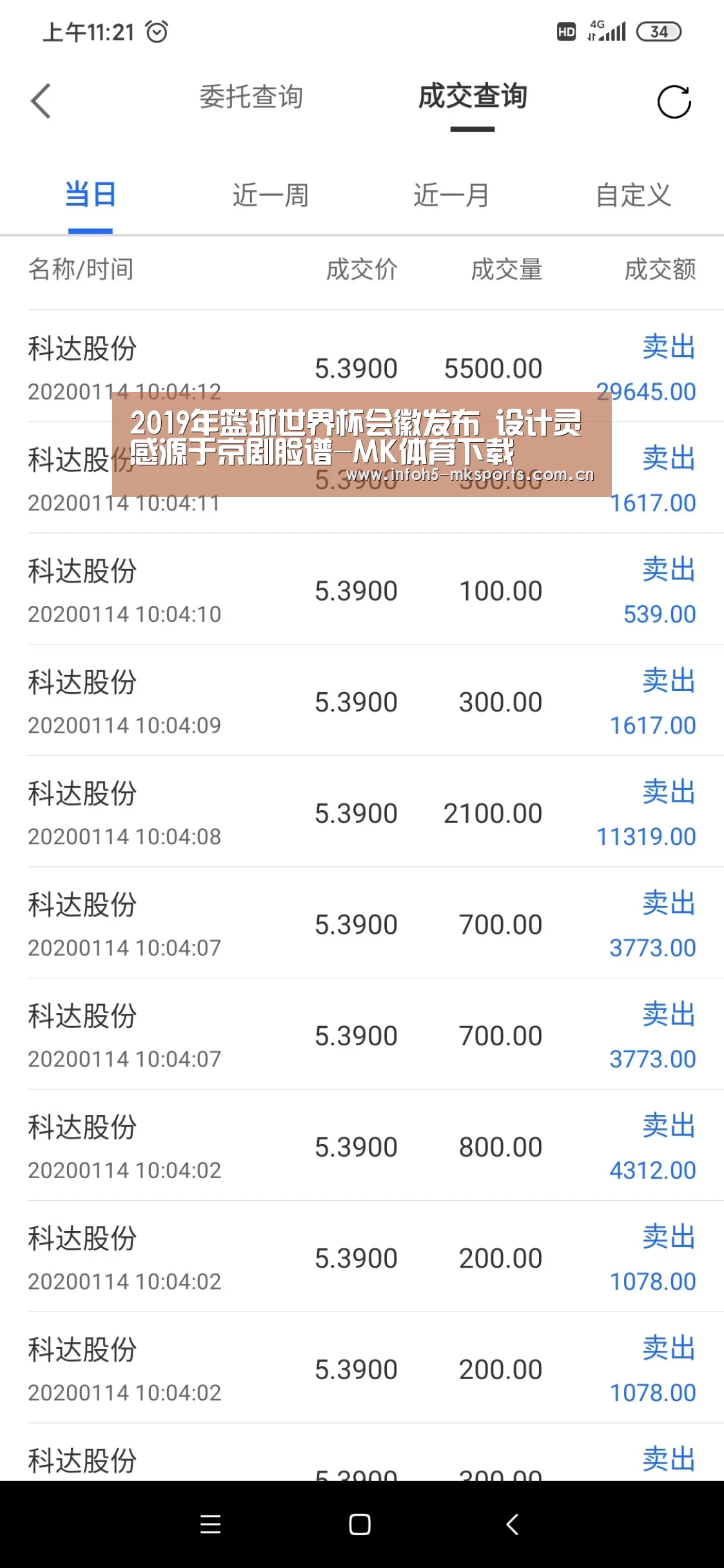 MK体育app