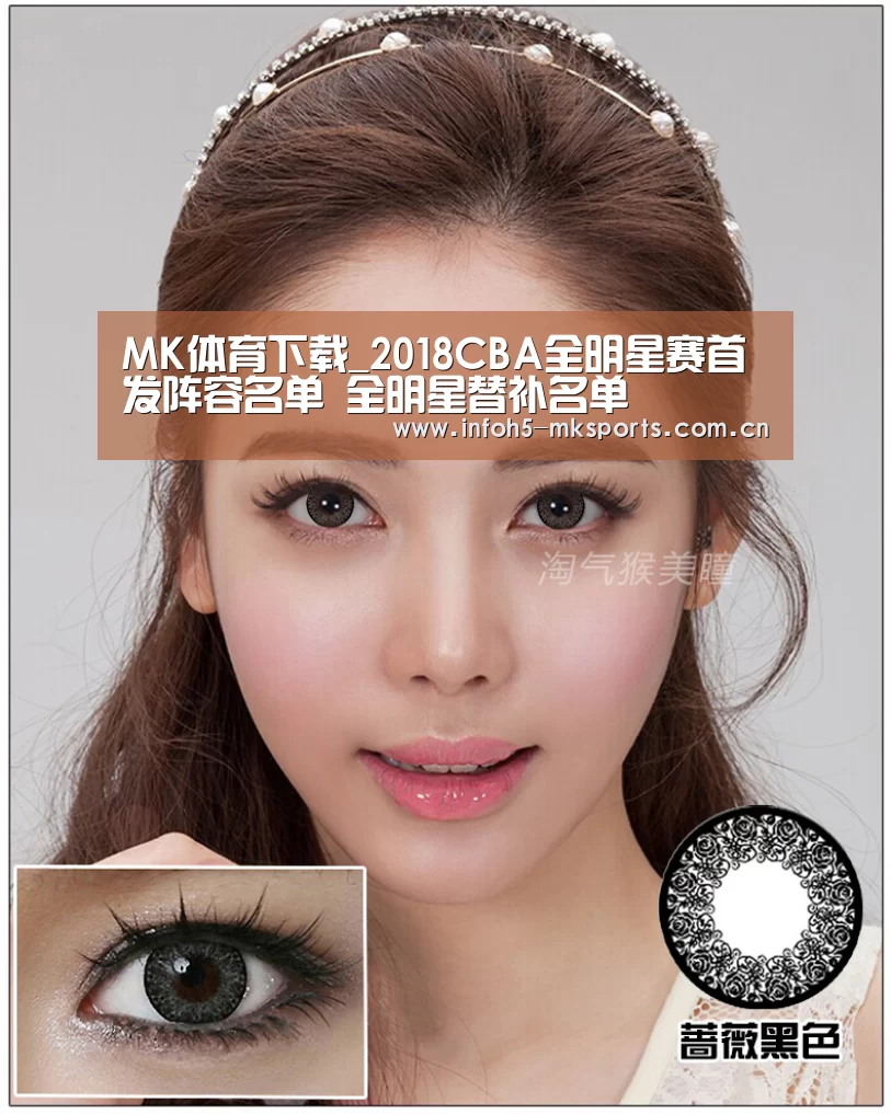 MK体育app