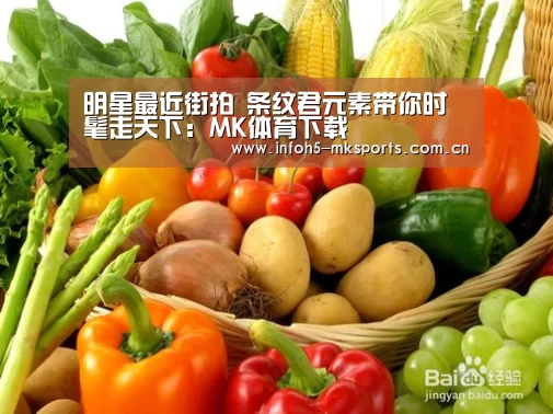 MK体育下载