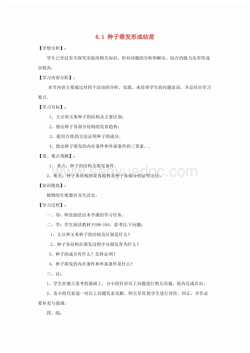 MK体育官方网站
