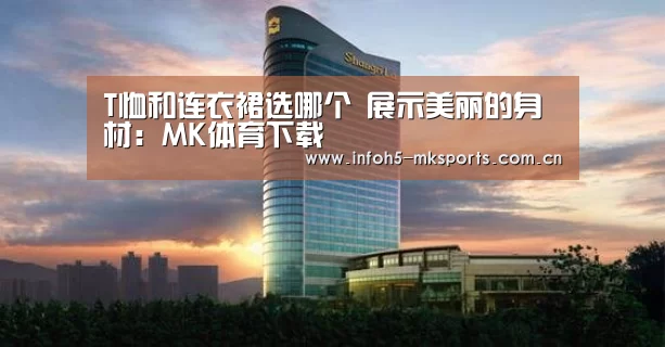 MK体育官方网站