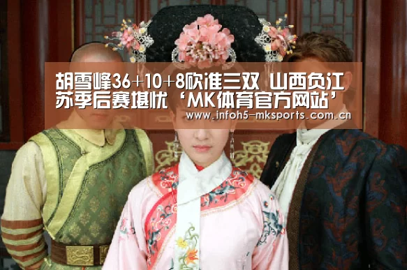 MK体育
