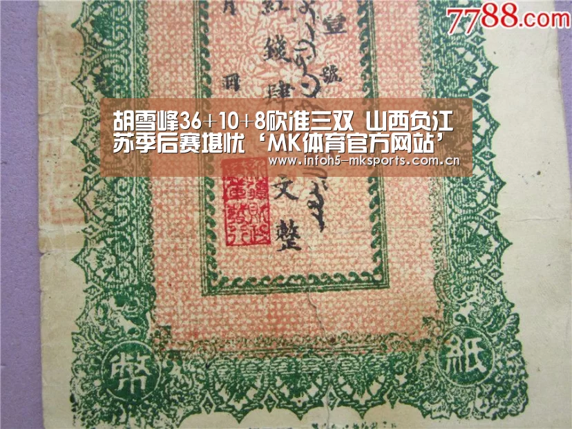 MK体育官方网站