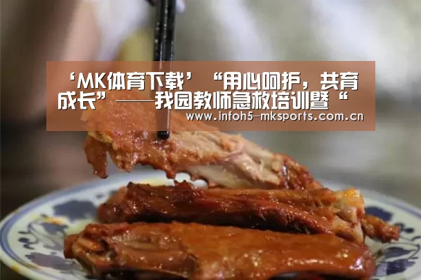 MK体育官方网站