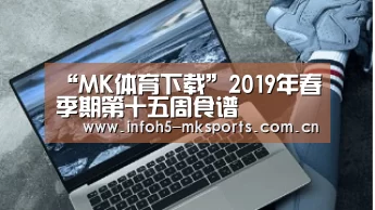 MK体育官方网站