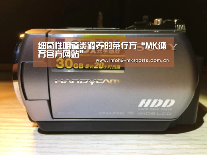 MK体育app