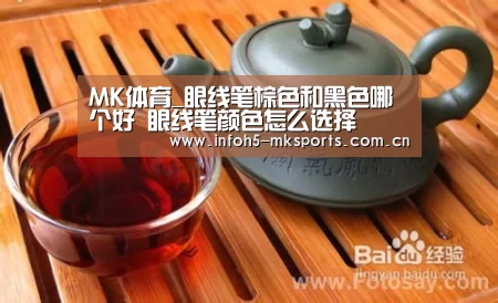 MK体育官方网站