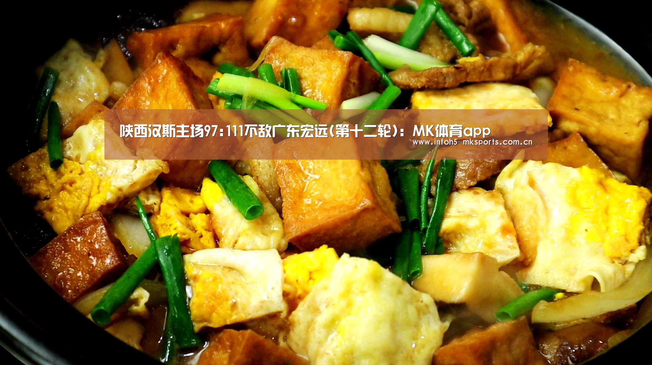 MK体育官方网站