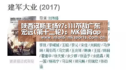 MK体育