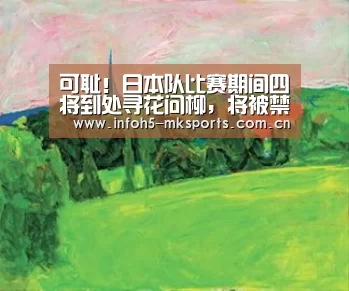 MK体育app