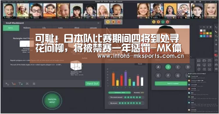 MK体育下载