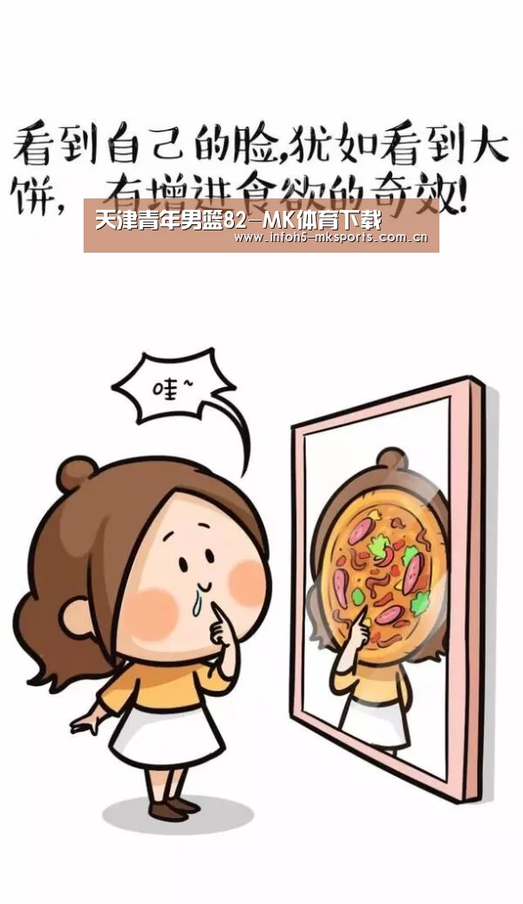 MK体育官方网站