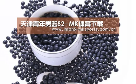 MK体育下载
