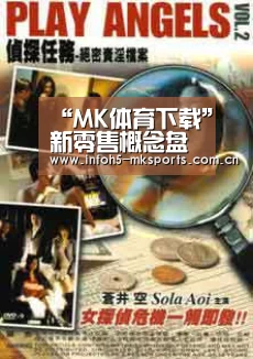 “MK体育下载”新零售概念盘中拉升 国芳集团、来伊份等冲击涨停板(图3) MK体育下载