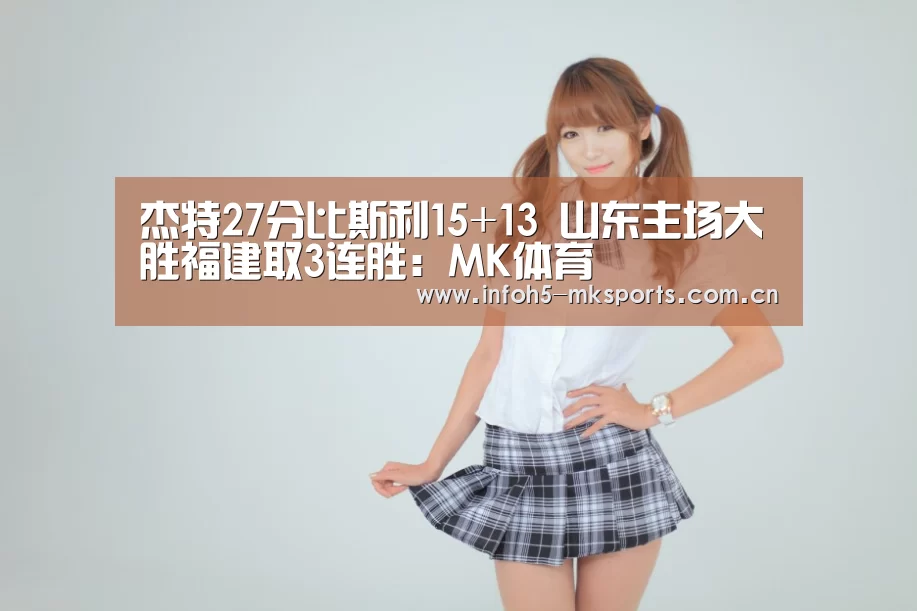 MK体育