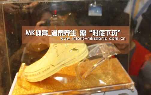 MK体育_温泉养生 需“对症下药”(图4) MK体育