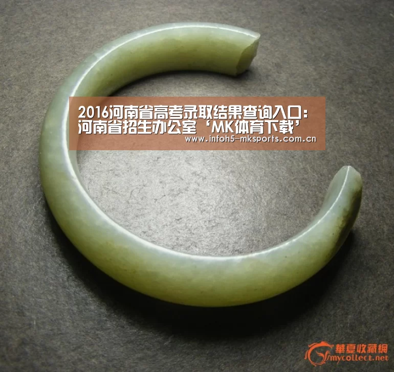 MK体育下载