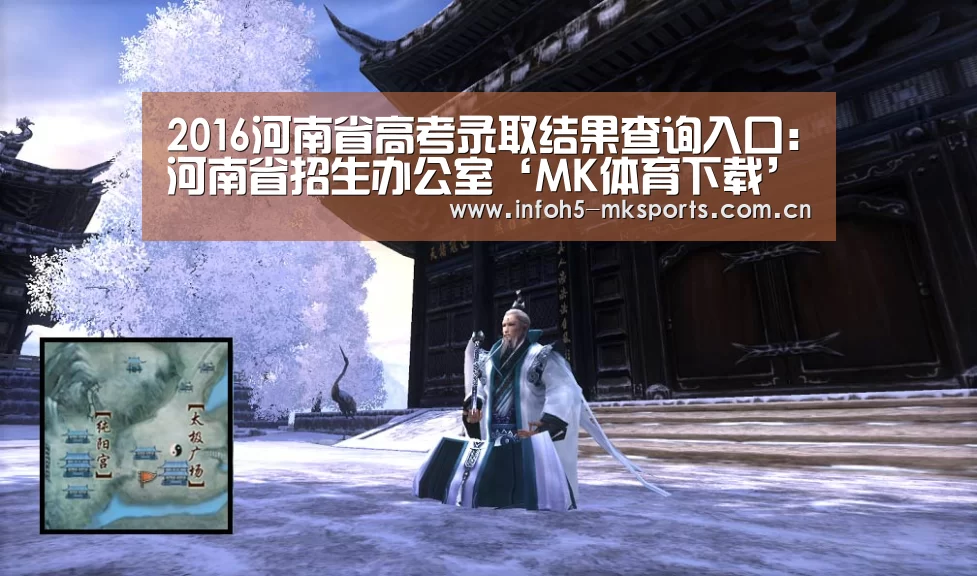 MK体育下载